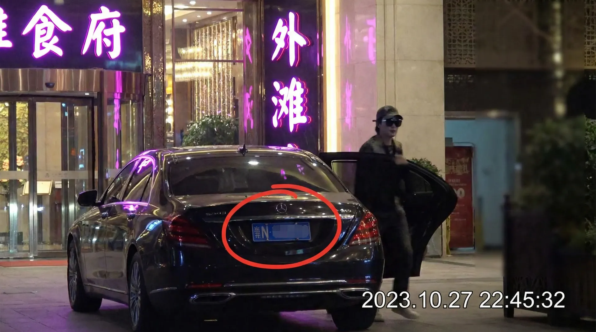最初体育网娱乐 - 豪车餐厅外被拍
